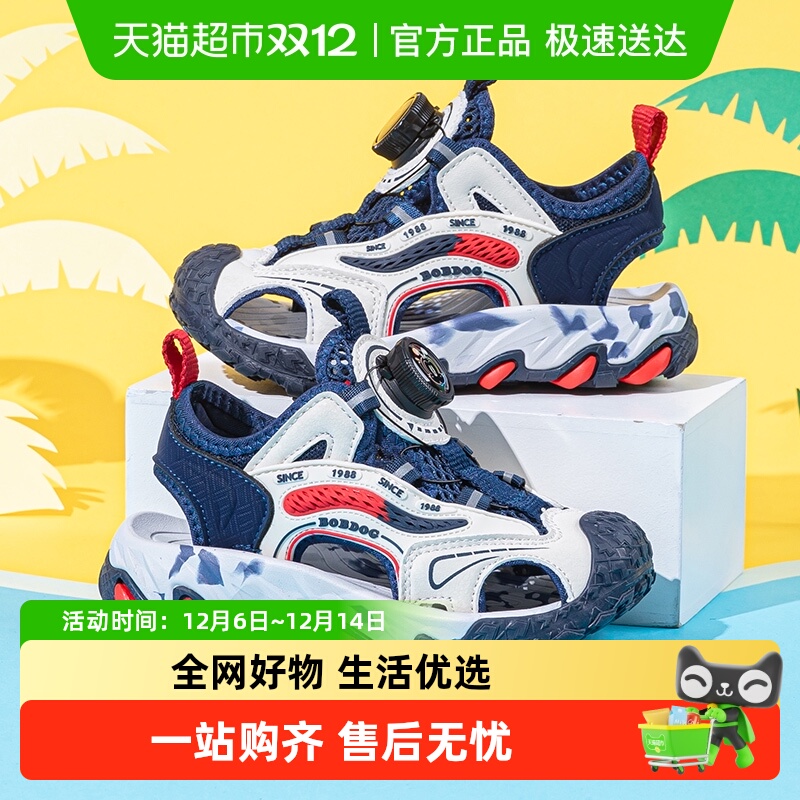 巴布豆儿童凉鞋包头2025新款童鞋