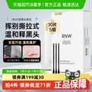 RNW 如薇鼻貼去黑頭閉口粉刺溫和清潔草莓鼻毛孔收縮液