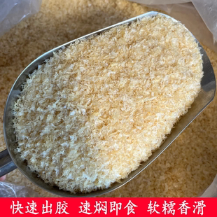 长白山银耳碎片干货白木耳烤梨雪耳羹易出胶无硫非特级野生商用