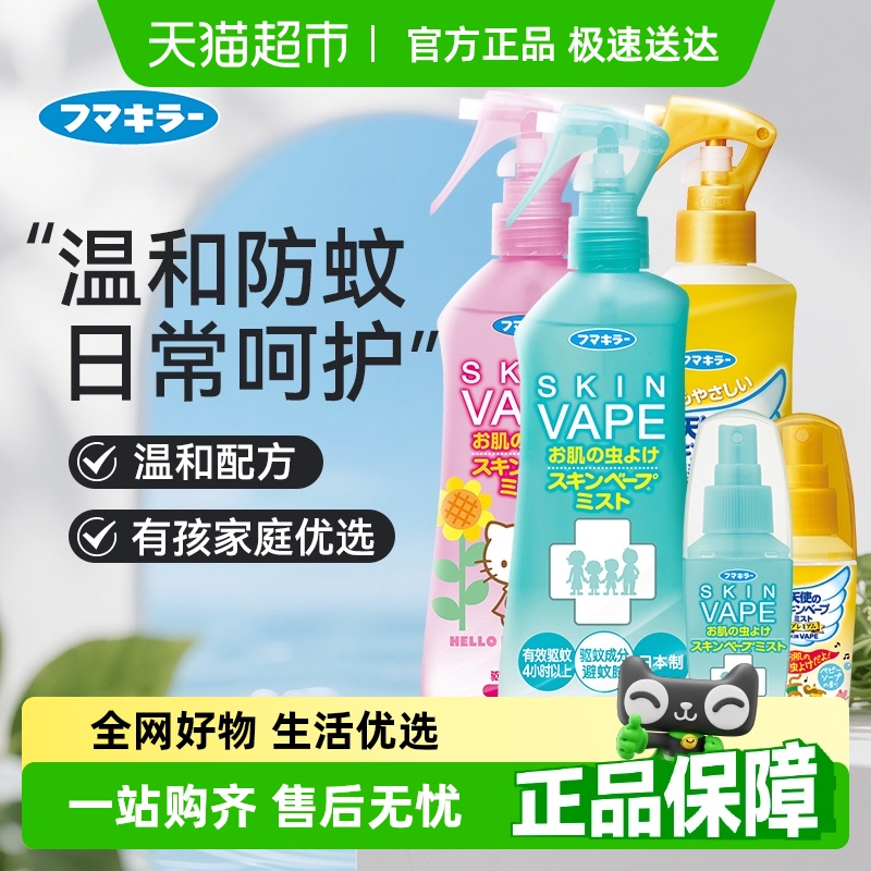 ʴմVAPEδˮó涣ҧ⻨¶ˮζ13.07Ԫ