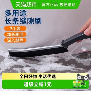 妙然浴室缝隙硬毛刷子清洁厨房卫生间水池地板刷窗缝凹槽灰尘2把