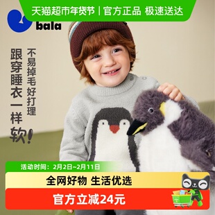 [贴贴毛衣]迷你巴拉巴拉男女童宝宝半边绒提花图案毛衣2025冬新品