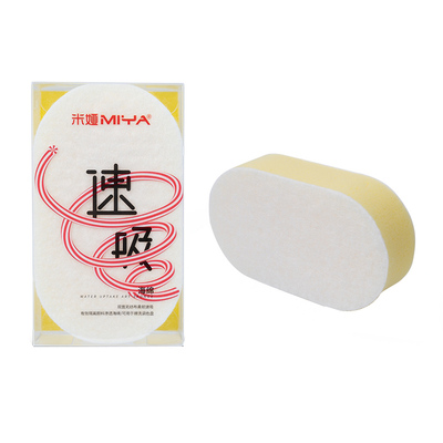 米娅速吸海绵绘画吸水柔软耐用