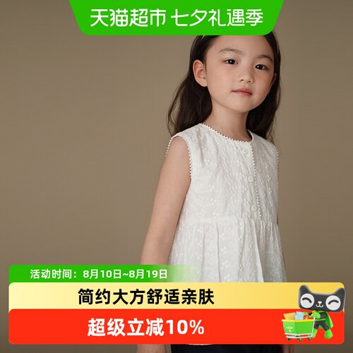 哈齿童装白色全棉无袖儿童背心