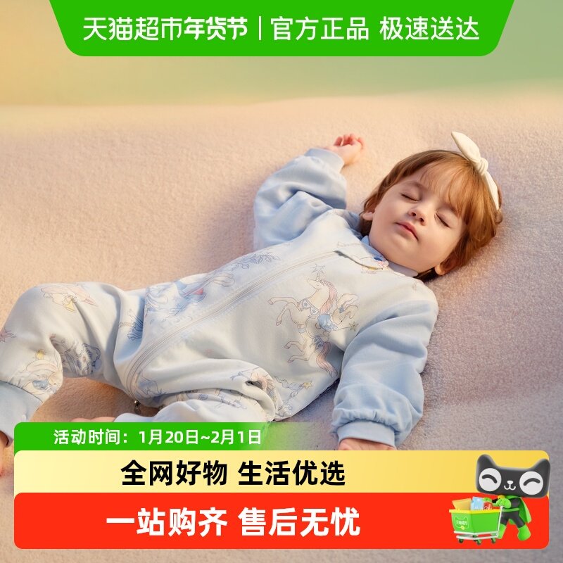 babycare纱布分腿睡袋婴儿四季通用儿童防踢被秋冬宝宝25年新品,婴童用品,睡袋/防踢被,淘宝优惠券,粉丝福利购,淘宝优惠卷