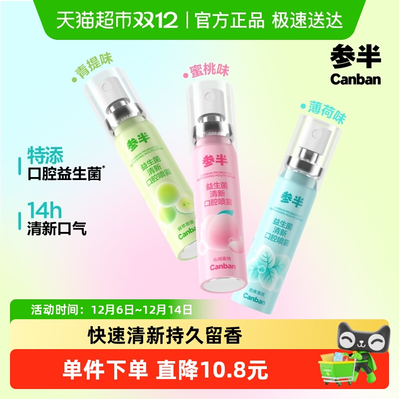 +ɡ20ml*2 ΰ³־ÿǻ 39.1Ԫ