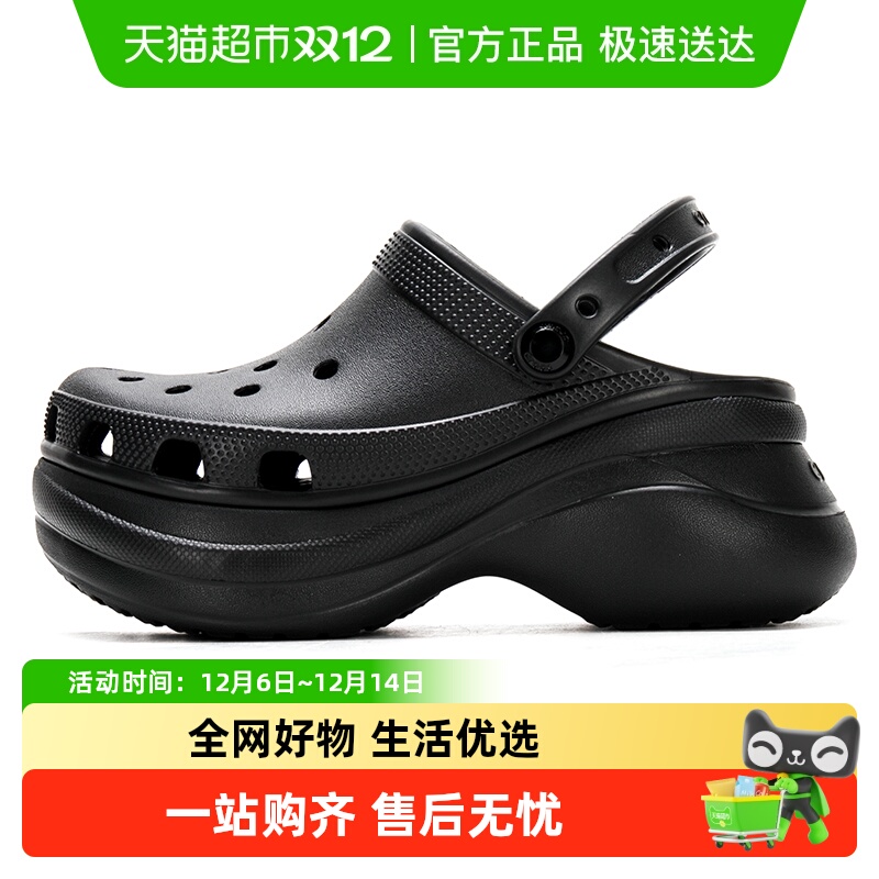 Crocs卡骆驰女款运动鞋