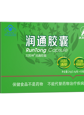 Apollo/太阳神 R润通胶囊 0.4g/粒*60粒