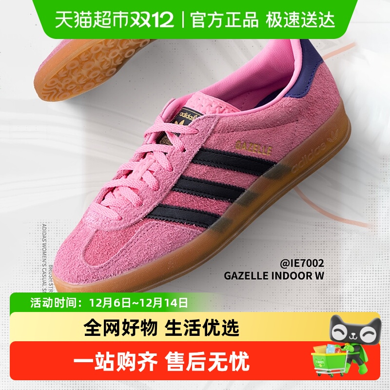 阿迪达斯女鞋休闲鞋