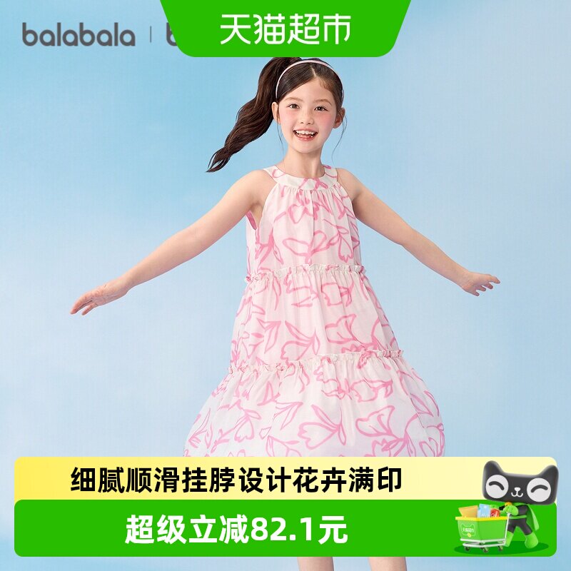 巴拉巴拉balaOne挂脖连衣裙甜美