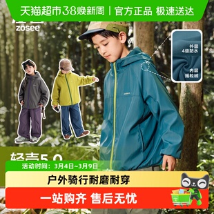 左西童装男童加绒外套2026新款儿童冲锋软壳上衣秋冬季抓绒一体绒