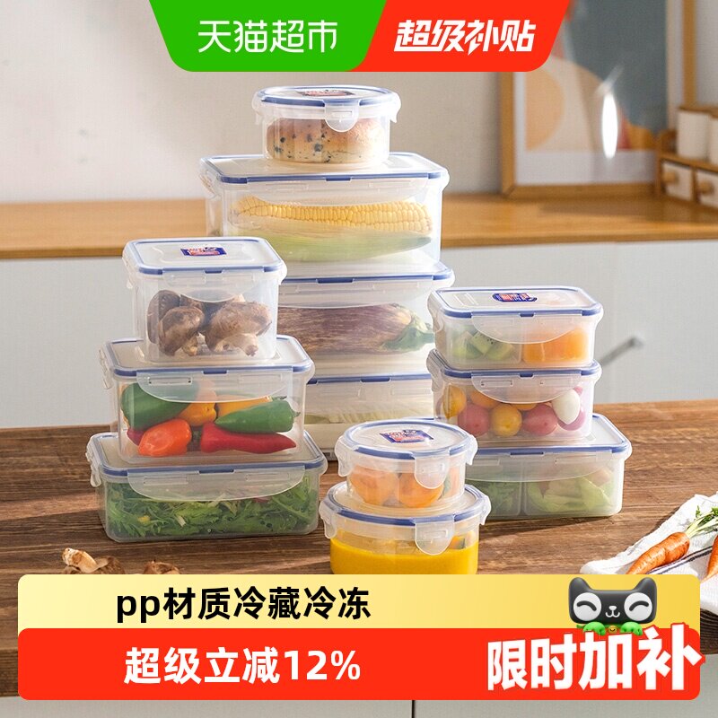 乐扣乐扣四面锁扣微波适用保鲜盒图片
