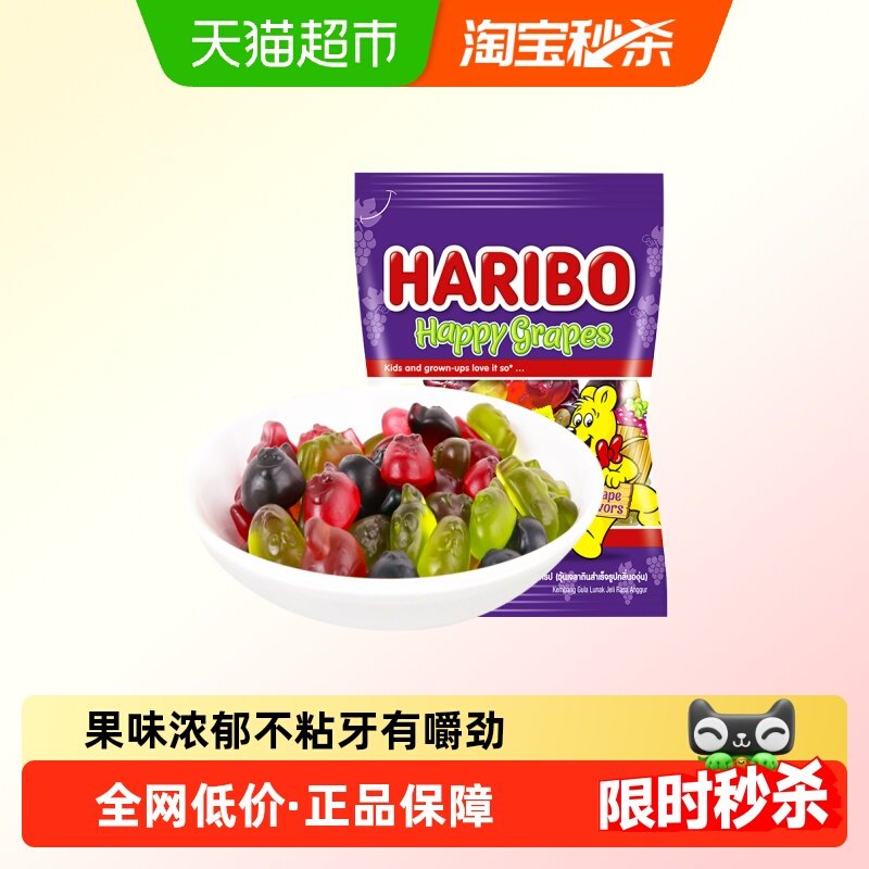 哈瑞宝葡萄味橡皮糖果软糖
