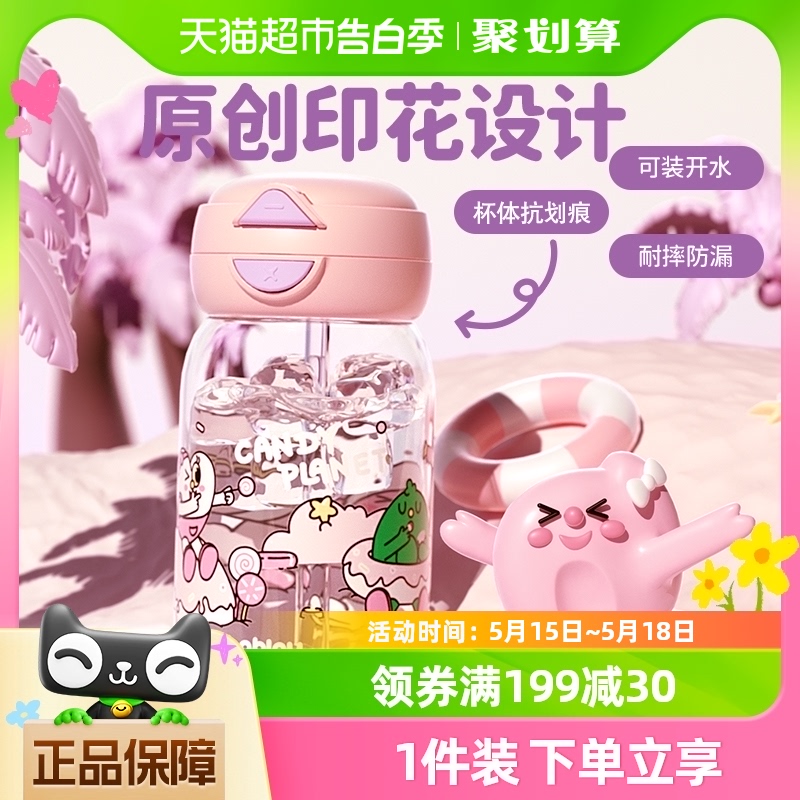 bablov水杯女生高颜值便携塑料水壶可爱大容量带吸管夏天儿童杯子