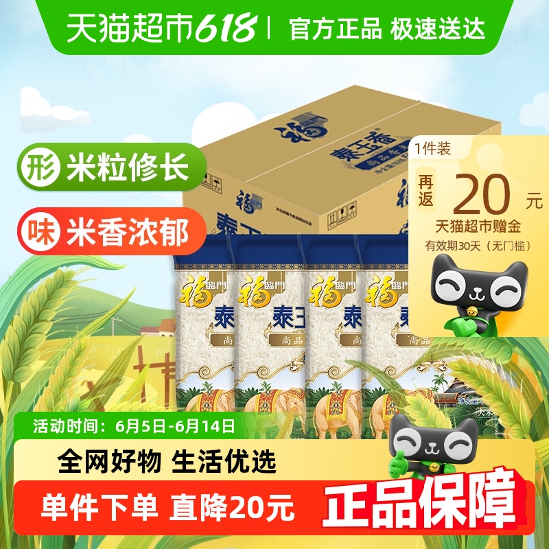 ̩Ʒ5kg*4״2074.4Ԫ