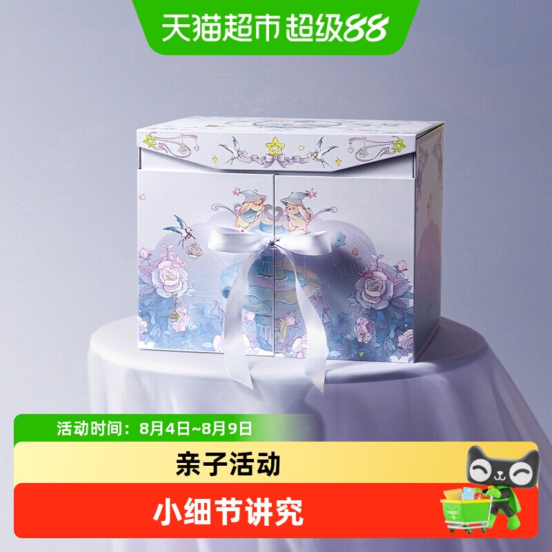 babycare星梦DIY串珠礼盒