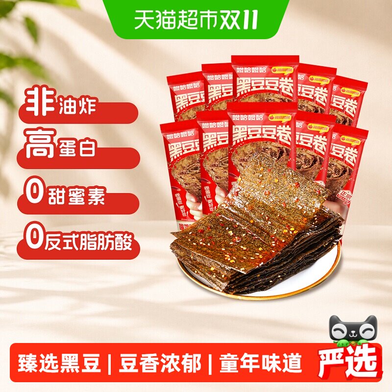 原本记忆唆哈大辣片老式豆皮千张辣条怀旧童年解馋小零食休闲食品