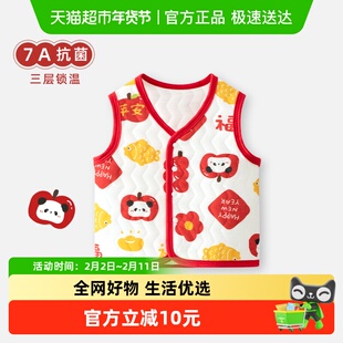 婴蓓依宝宝马甲夹棉保暖红色过年衣服新年款喜庆男女通婴儿坎肩