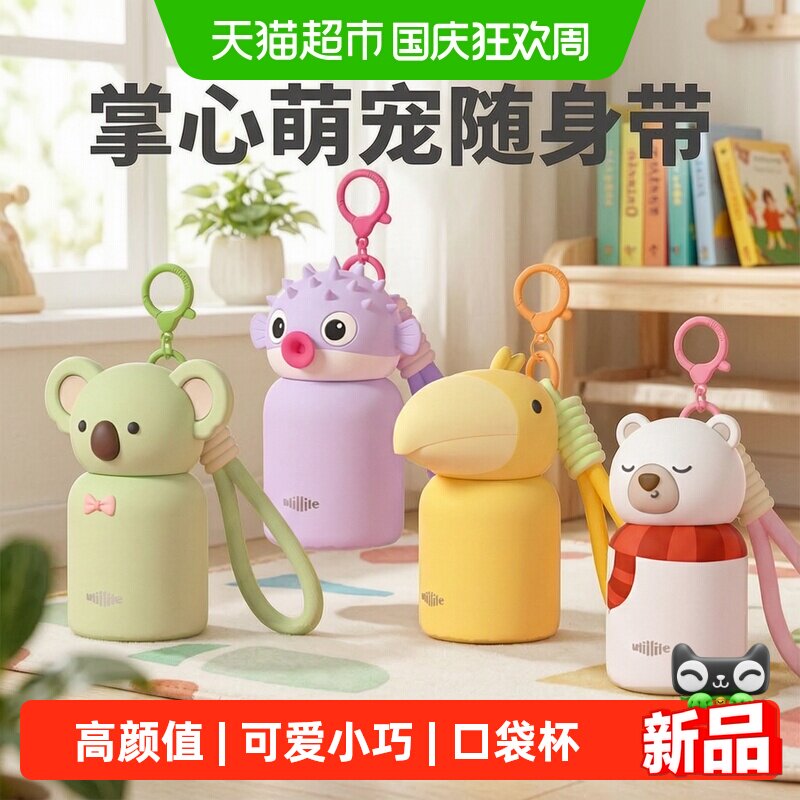 utillife保温杯图片