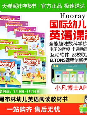 英文原版 HELBLING LANGUAGES 黑布林英语阅读 hooray 幼儿园教材