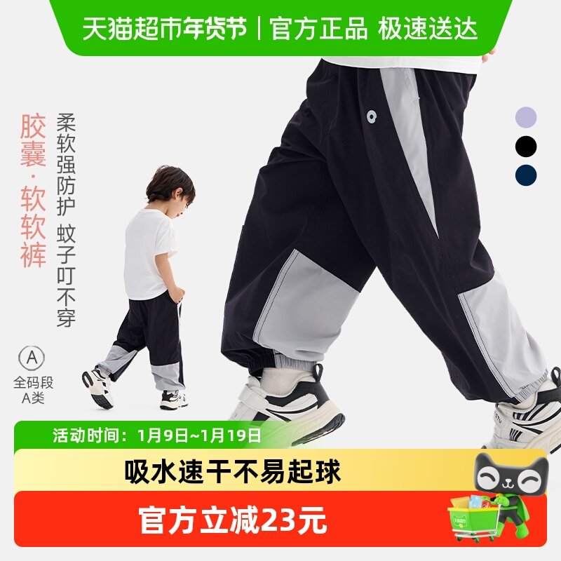Q21儿童薄款长裤拼色防晒软软裤夏季男女童亲肤透气夏日防蚊裤子,童装/婴儿装/亲子装,儿童速干裤,淘宝优惠券,粉丝福利购,淘宝优惠卷