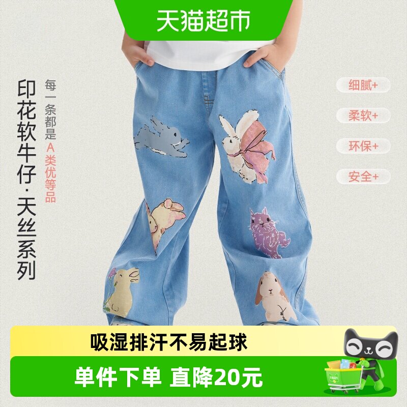 Q21儿童莫代尔牛仔裤男女童宝宝可爱印花柔软透气A类长裤子秋冬新