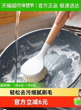 Edo厨房用刷锅刷家用长柄洗碗洗锅刷厨房多功能清洁刷木柄刷子