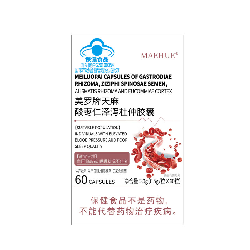 天麻降高酸枣仁血压软化疏通泽泻杜仲专用中药调理血管保健正品