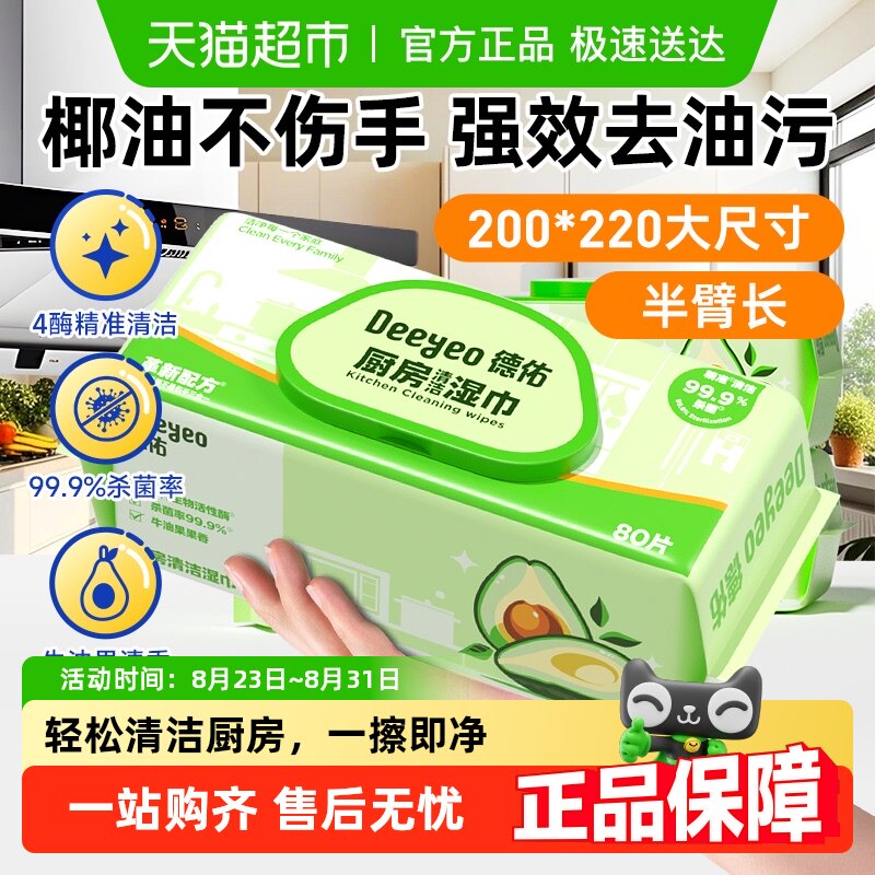 ���ӳ���ʪ��ȥ��ȥ�ͼ������̻�ǿ�����ȥ����ʪ��ֽ�Ӵ�Ӻ�