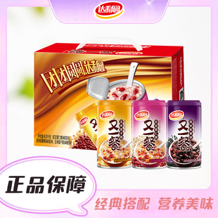 正品八宝粥五谷杂粮速食粥营养均衡早餐代餐夜宵加班即食美味罐头