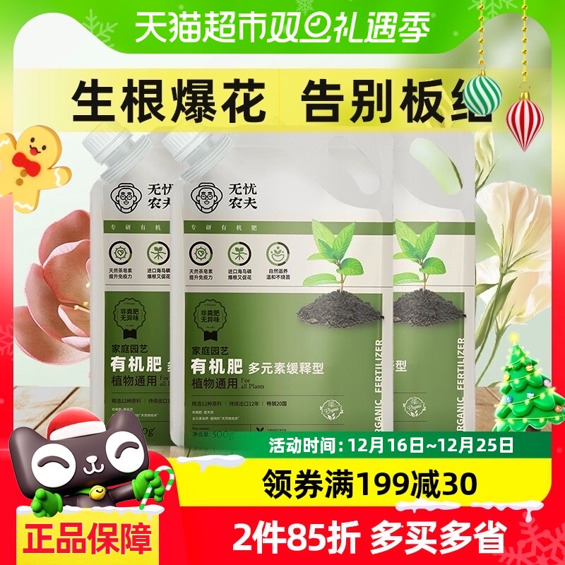 ����ũ�򻨷��ϻ��ͷ�ͨ������ר�õ��׼ظ��Ϸ�������ֲ�л�����