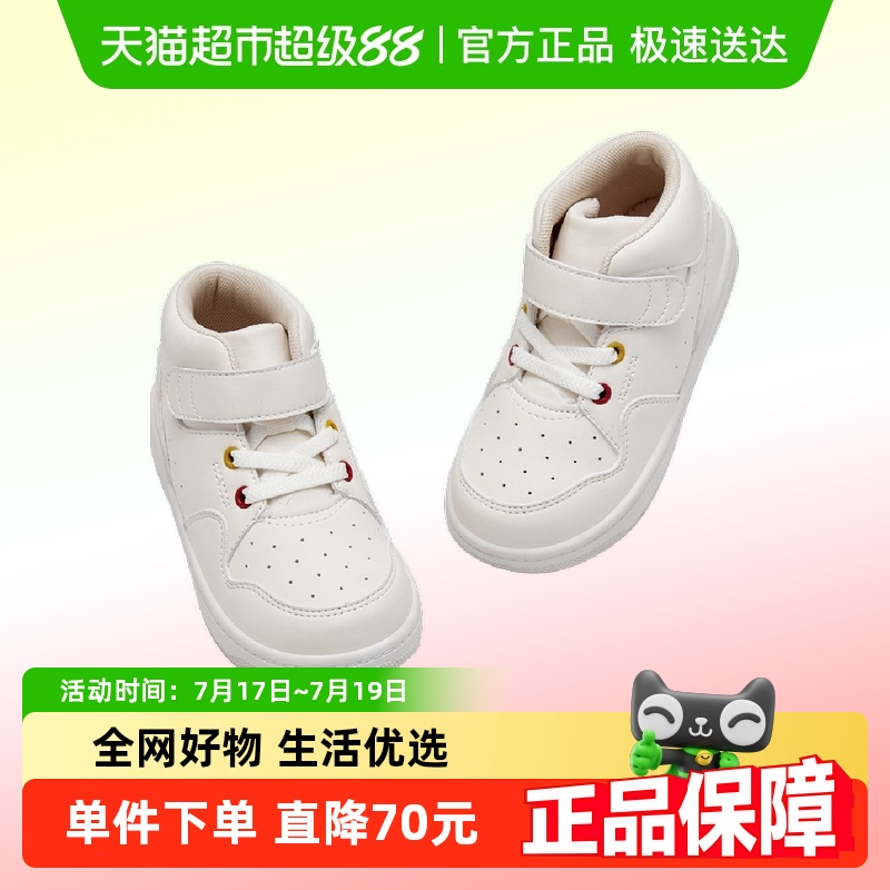 戴维贝拉男童女童高帮板鞋