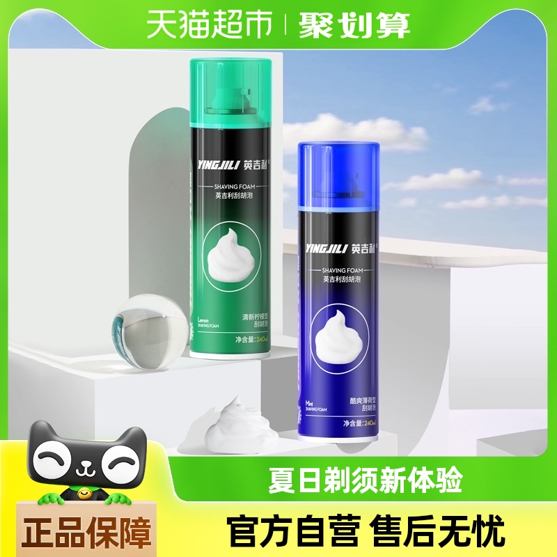 Ӣĭʿκֶ뵶ĭ240ml*2ƿ14.96Ԫ
