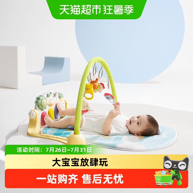 babycare加长款婴儿健身架