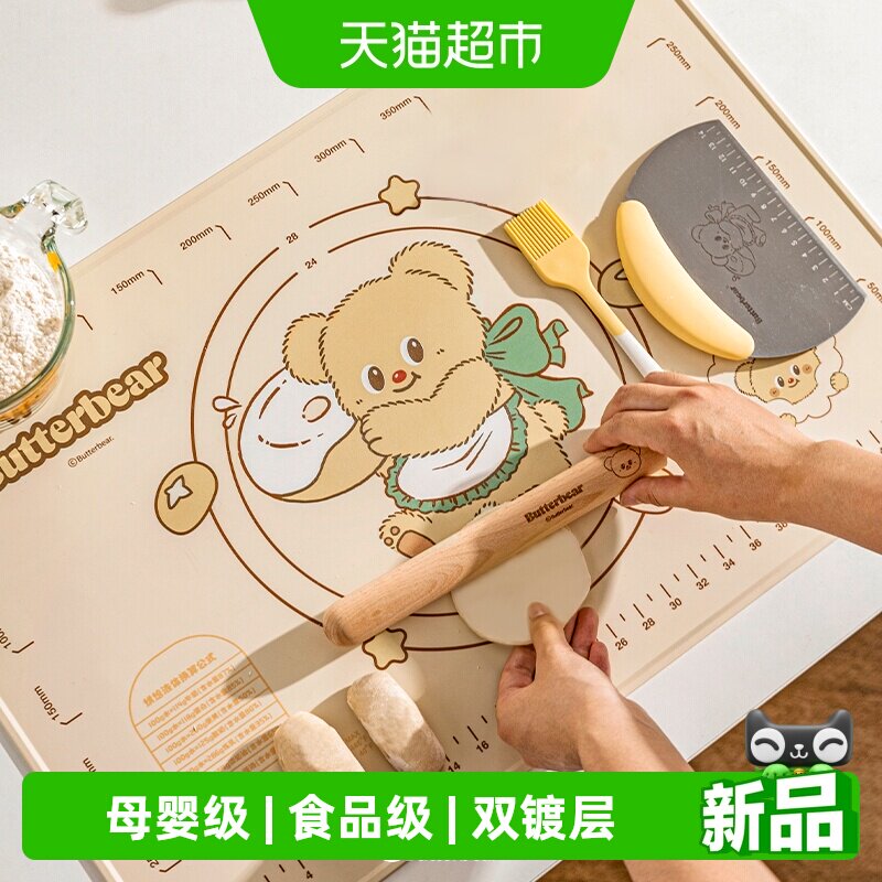 摩登主妇硅胶揉面垫防粘易清洗图片