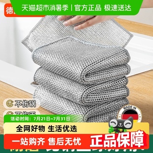 钢丝洗碗布厨房专用抹布不沾油刷锅金属丝清洁布双层抹布5片 包邮