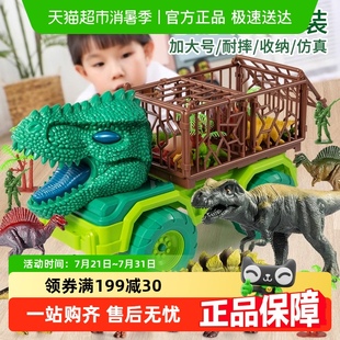 超大号恐龙工程儿童玩具车套装 男孩益智霸王龙挖掘机汽车吊车耐摔