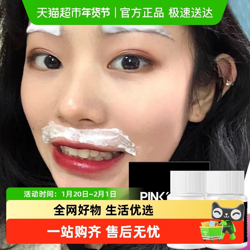 眉毛染眉膏漂眉剂浅色系半永久染色膏淡化大浓眉毛漂胡剂不易脱色,彩妆/香水/美妆工具,化妆/美容工具,淘宝优惠券,粉丝福利购,淘宝优惠卷