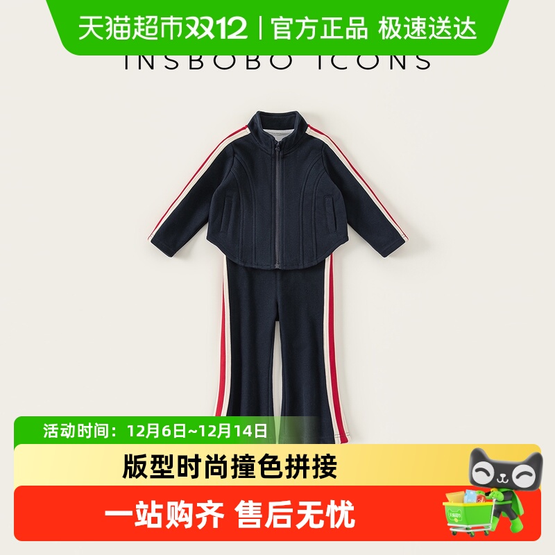 INSbobo时尚立领撞色线条套装