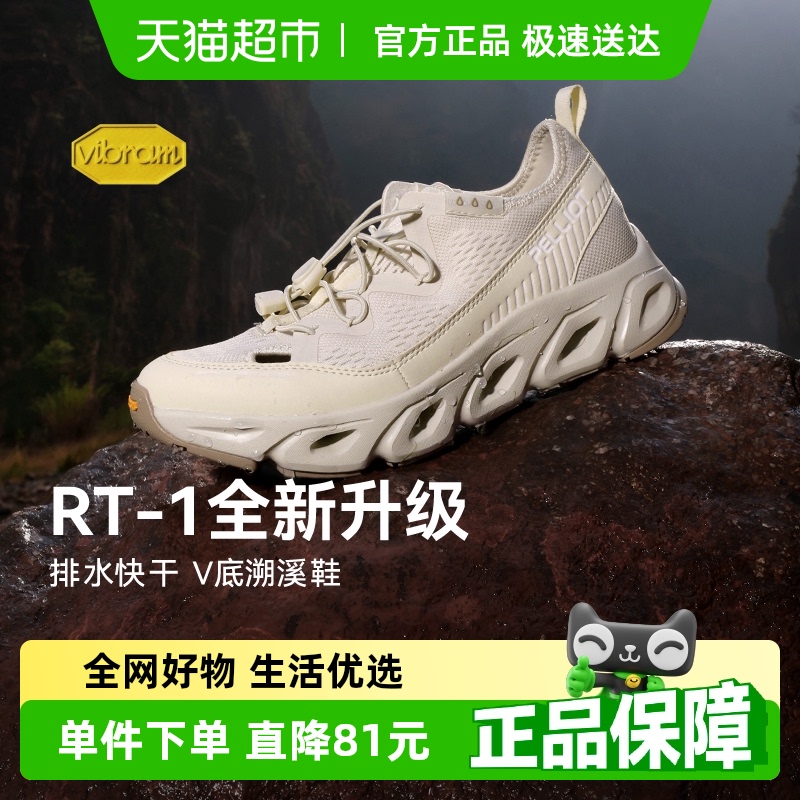 пʯ | Vibram ʪط 39 ϣϪЬ๦ܳ455.05Ԫ(88VIP 95)