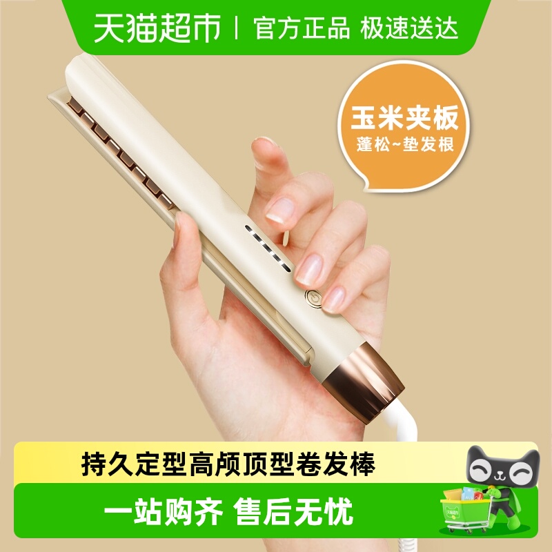 玉米烫须夹板头顶蓬松夹垫发根