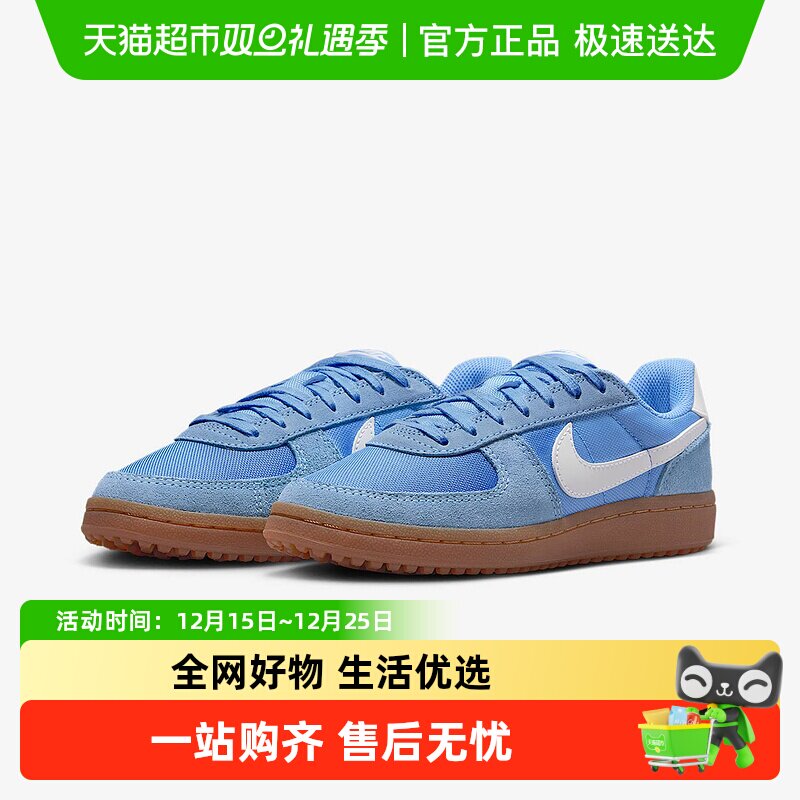 Nike/耐克薄底运动鞋德训鞋