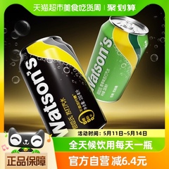 屈臣氏苏打水混合装330ml*24罐(原味20罐+香草4罐)