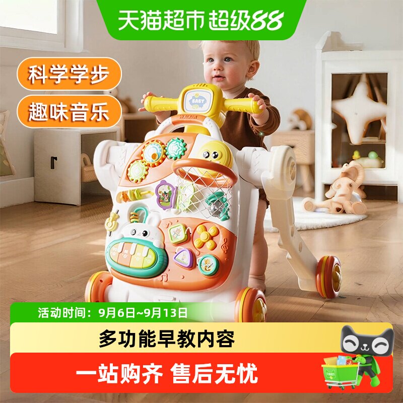 宝宝学步推车手推助步婴儿学走路神器多功能早教儿童女孩生日礼物