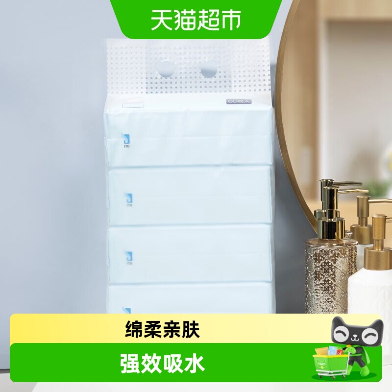 ITO珍珠纹加厚洗脸巾温柔呵护图片