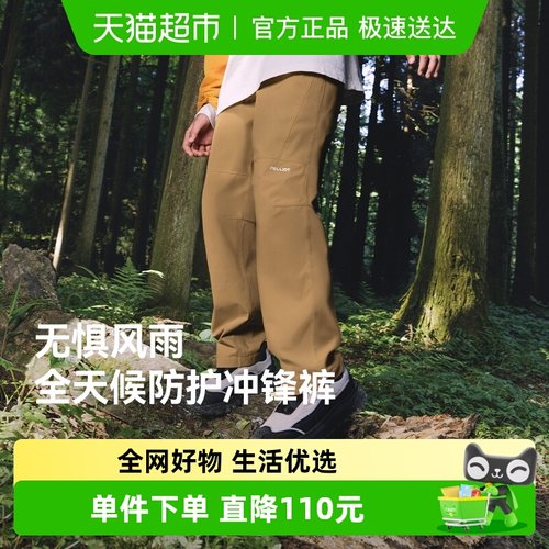 伯希和户外加绒儿童冲锋裤防风