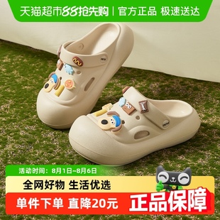 朴西扶摇洞洞鞋 女厚底可爱夏季 沙滩鞋 防滑包头透气可外穿凉拖鞋