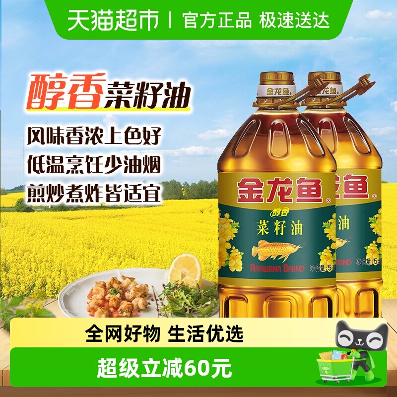 �����㴼�������5L*2Ͱ�εβ�������ʳ���� 98.81Ԫ