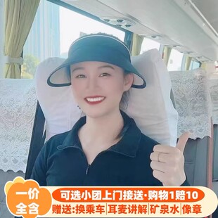 100%好评率/0购物/湖南长沙韶山一日游/毛泽东故居 刘少奇故居