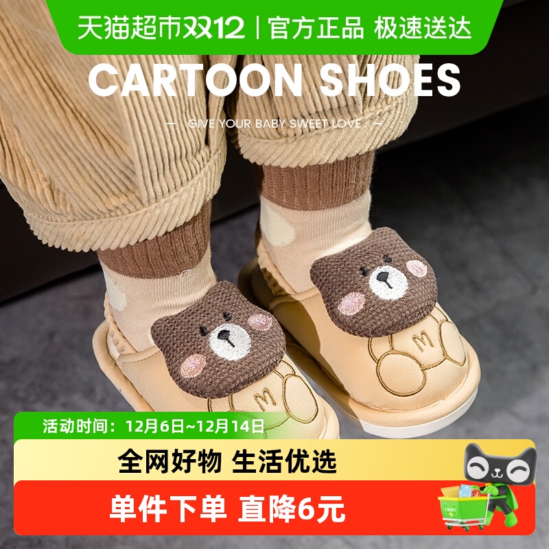 宝宝拖鞋男宝春秋冬亚麻软底儿童棉布拖鞋女童男童室内卡通地板拖